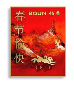 BONNE ANNEE CHINOISE ANNEE DU LAPIN