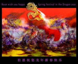 GRAND MARCHE D'ART CONTEMPORAIN FREYSSINET