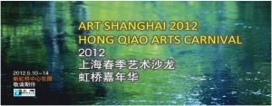 ART SHANGHAI HONGQIAO ART FESTIVAL