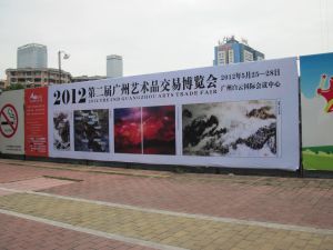 GUANGZHOU ARTS TRADE FAIR