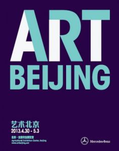 ART BEIJING WITH LITVAK GALLERY ART BEIJING WITH LITVAK GALLERY